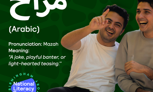 HomeWords_Arabic