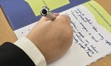 YW POV writing
